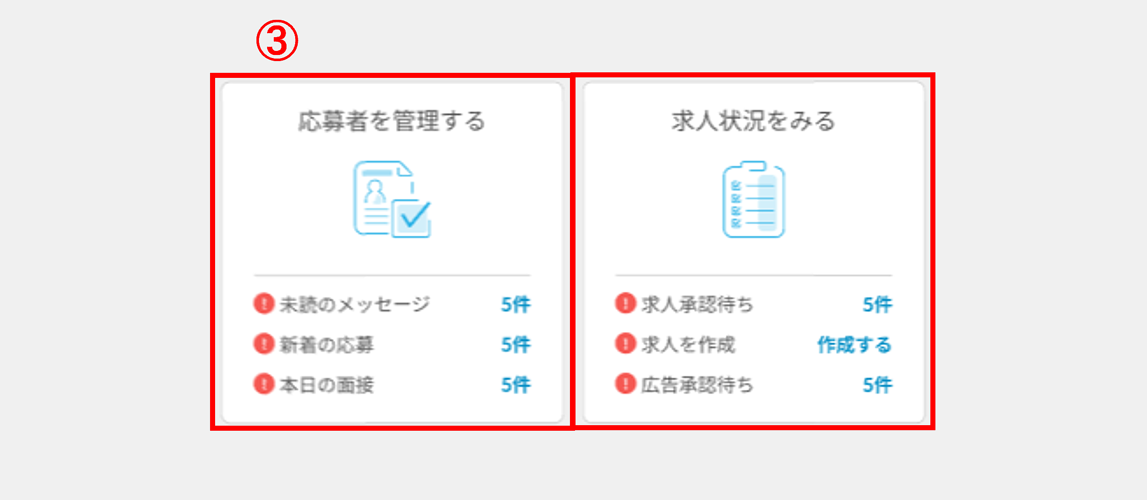 メインコンテンツVer.2.0PC